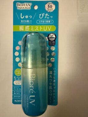 Biore UV Aqua Rich SPF50+ Blue Sunscreen Mist - Lightweight Hydrating Spray